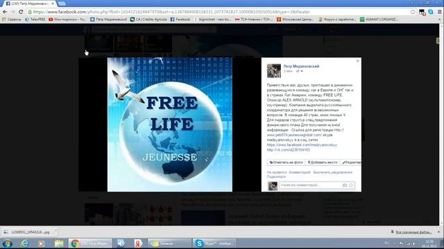 Сохраняем картинки из интернета #инструкция смотреть онлайн