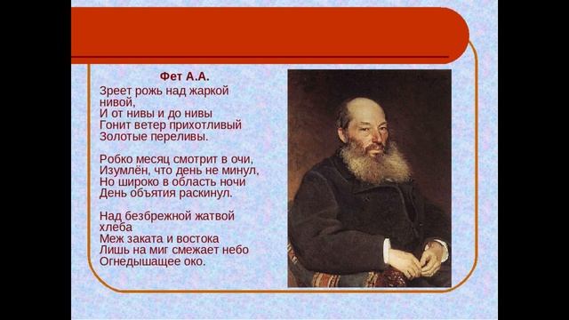 ЗРЕЕТ РОЖЬ НАД ЖАРКОЙ НИВОЙ смотреть онлайн