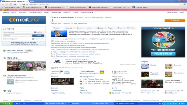Hide Folders 2009 инструкция смотреть онлайн