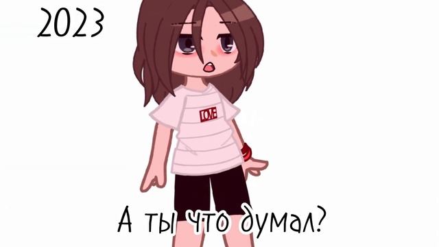 ~Старая причёска?!?!!?! ~||♡Якта♡|| смотреть онлайн