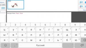 Учу как делать анимацию в приложении «Stick Nodes v3.1.14»
