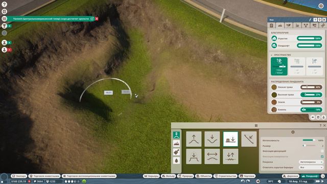 Planet Zoo S2 E6 - Вольер для Кенгуру смотреть онлайн