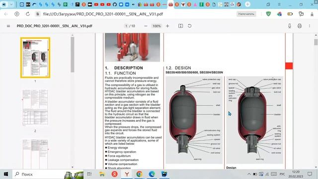 Эксплуатация и обслуживание САУ. Лекция 2. смотреть онлайн