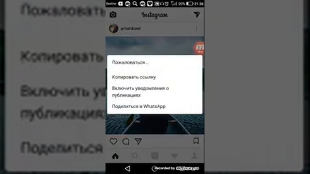 Как сохранить чужую фотку из Instagram смотреть онлайн