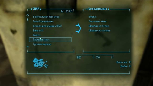 FALLOUT 3 - Золотое издание 3 часть смотреть онлайн