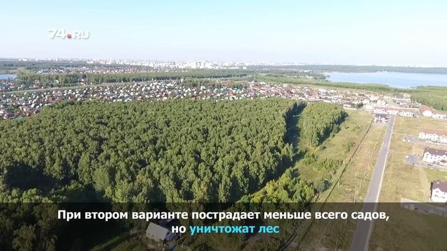 Дорога вместо дач смотреть онлайн