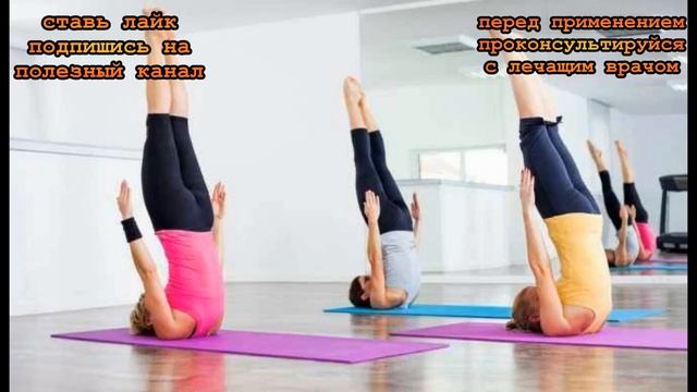 ★Чрезвычайная польза для организма упражнения БЕРЕЗКА избавит тебя от надоевших болезней смотреть онлайн