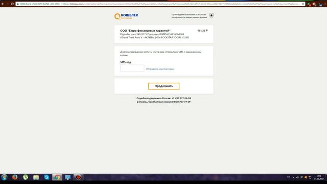 Покупаю GTA V на сайте Wycc pro смотреть онлайн