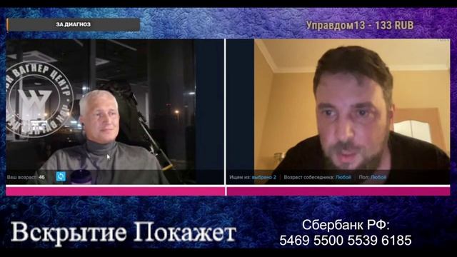 Пригласил в СБУ во Львове