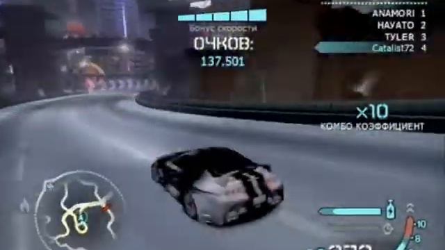 NFS Carbon: Starlight Strip 4.121.628 millions by Catalist72 смотреть онлайн