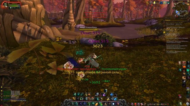 World of warcraft Путь монаха через весь мир (часть 128) Прокачка с 1-100 смотреть онлайн
