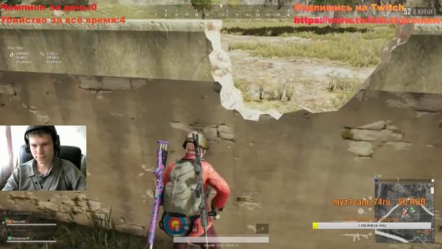 Pubg аля нубы https://www.donationalerts.ru/r/pronano смотреть онлайн