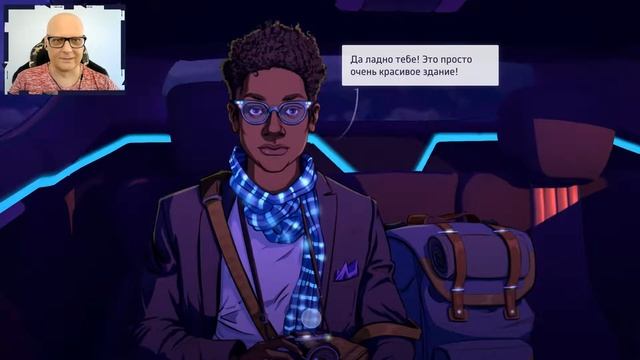 Neo Cab ►МУДРАЯ ПРОФЕССИЯ ТАКСИСТА смотреть онлайн