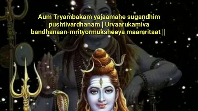 Mahamrityunjaya Mantra 108 Times Chanting | Mahamrityunjaya Mantra With Lyrics | Lord Shiva Mantra