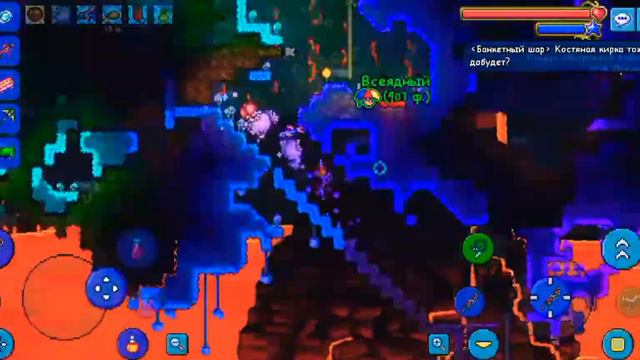 "Get Fixed Boi" выживание в Terraria 1.4.4.1 Master Mod Часть 14 смотреть онлайн