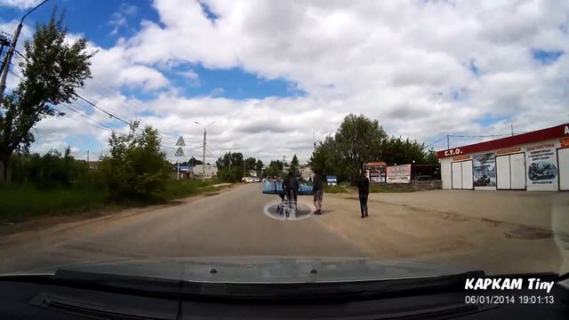 Ехали цыгане смотреть онлайн