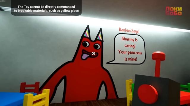 Бан Бан ? Полное прохождение ► Garten of Banban 1 смотреть онлайн