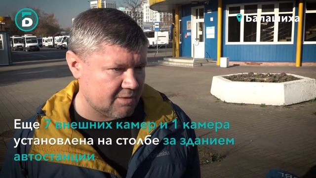 КАМЕРЫ ВИДЕОНАБЛЮДЕНИЯ УСТАНОВИЛИ В БАЛАШИХЕ смотреть онлайн