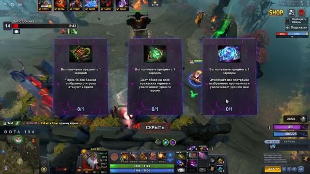 ВСЁ ЕЩЕ СУПЕР СИЛЬНЫЙ ПЕРСОНАЖ SNIPER Q / ДОТА 2/ ДОТА 1Х6 смотреть онлайн