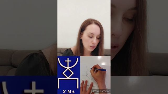 Как усилить действие руны. Русские руны в вязи. смотреть онлайн