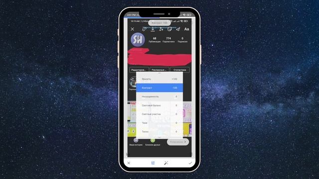 Как прочитать ЗАМАЗАННЫЙ текст на Android? Замазано КРАСНЫМ ЦВЕТОМ | РЕШЕНИЕ смотреть онлайн