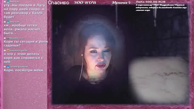 Хэллоуин - мистический эфир ?18+ ОНЛАЙН смотреть онлайн