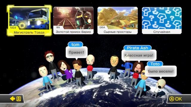 Летсплей сетевой игры Mario Kart 8 на Wii U смотреть онлайн