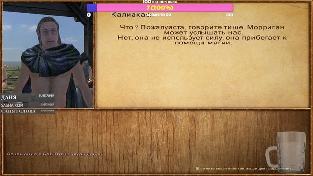 Mount and Blade Warband ПРОХОЖДЕНИЕ за ВИКИНГОВ. Viking Conquest. Часть 2. Поход в ИРЛАНДИЮ. Конец смотреть онлайн