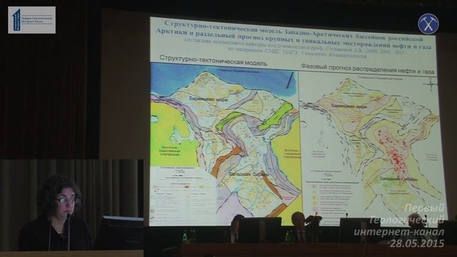 Задачи и направления развития геологии и геохимии нефтегаза в МГУ. Ступакова А.В. смотреть онлайн