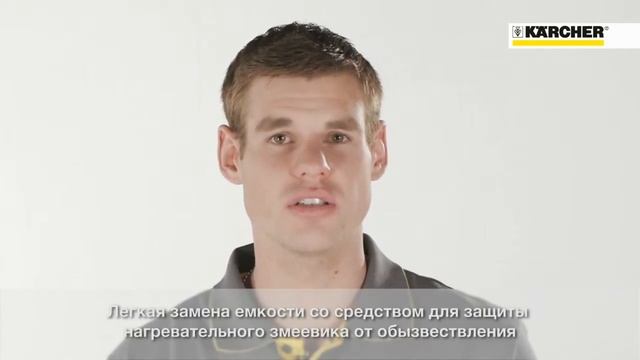 Аппараты высокого давления Karcher HDS компактного класса смотреть онлайн