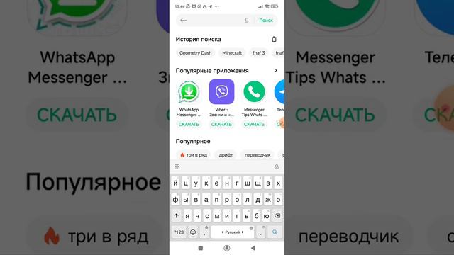 как скачать бравл старс? смотреть онлайн