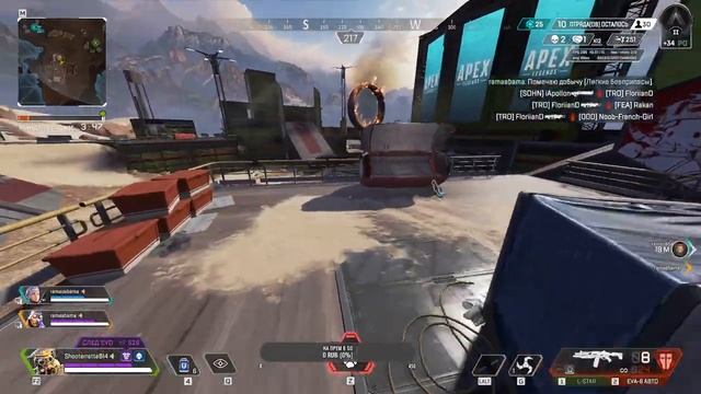 APEX/ОТ Shooterrette смотреть онлайн