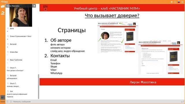 Создание блога на WordPress с нуля для привлечения партнеров и клиентов смотреть онлайн