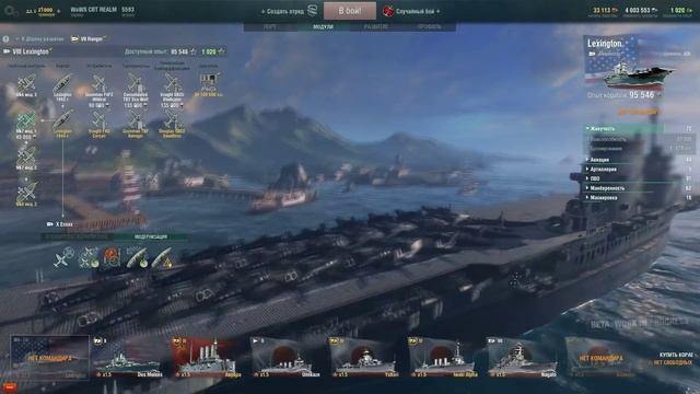 World of Warships Механика игры #3 Где у корабля цитадель? смотреть онлайн