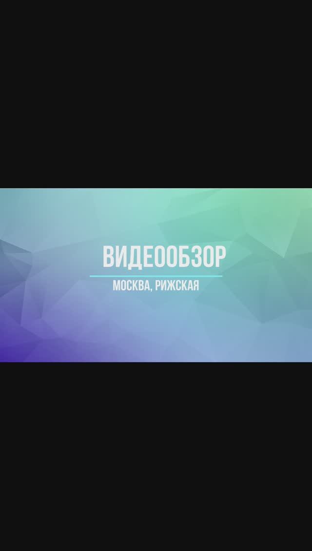 Современная квартира в краткосрочную аренду в Москве