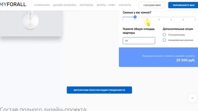 Дизайн-проект интерьера квартир и домов смотреть онлайн