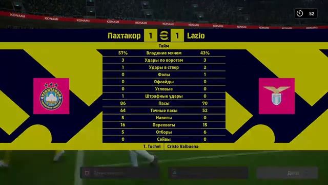 EQ лига. Пахтакор - Лацио смотреть онлайн