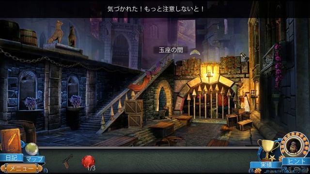 Agent Walker: Secret Journey 2/3 смотреть онлайн