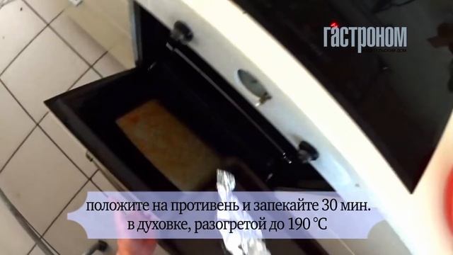 Чесночный соус смотреть онлайн