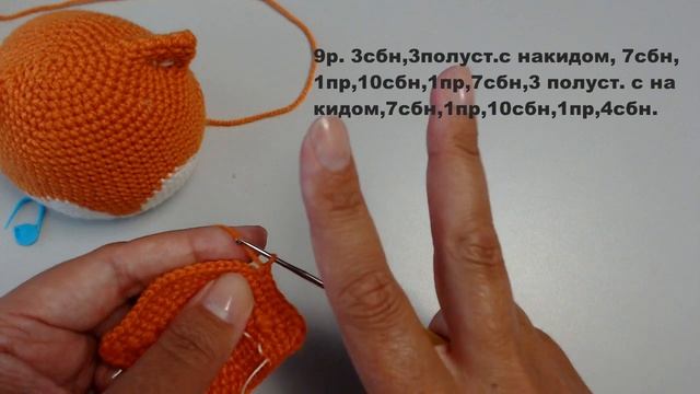 Лисёнок. Мк по вязанию игрушки крючком.1 ЧАСТЬ. смотреть онлайн