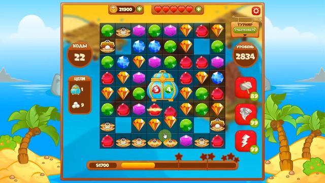 Сокровища пиратов 2834 уровень смотреть онлайн