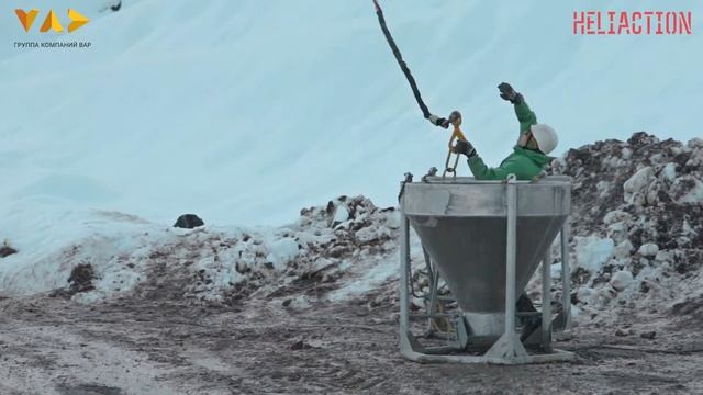 вертолетные работы 2 смотреть онлайн