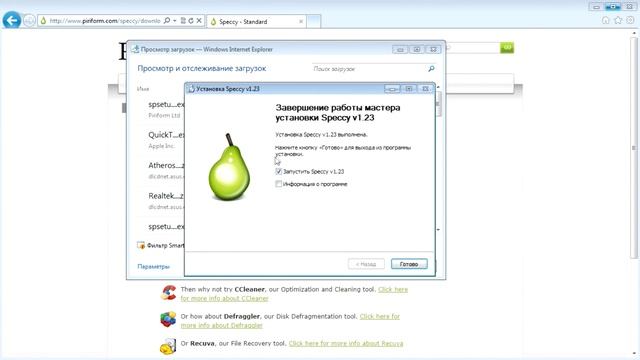 Как узнать модель материнской платы с помощью программы смотреть онлайн