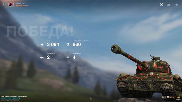 Открыл "Собери их все!" Достал годный танк! 🔥 WOT Blitz смотреть онлайн