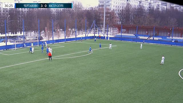 26.02.22 2005 г.р. Чертаново : Мастер-Сатурн 4:3 смотреть онлайн