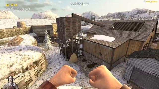 Секретные места Fistful Of Frags! #2 смотреть онлайн