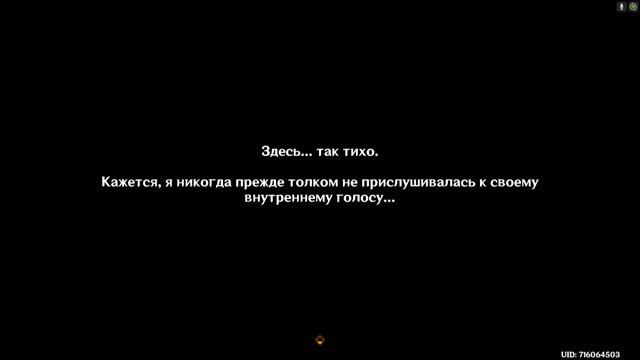 люмин говорит в сюжете сумеру 3.2 (японский) смотреть онлайн
