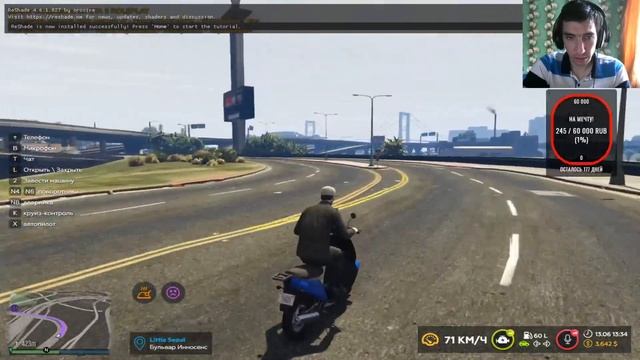 КУПИЛИ ОФИС РАБОТА ОРГАНИЗАЦИИ ● GTA V RP● SkidRow смотреть онлайн