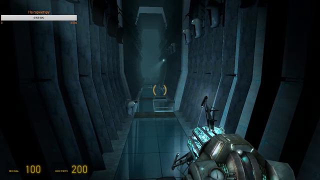 Half-Life 2 Длина Волны а не Период Полураспада смотреть онлайн