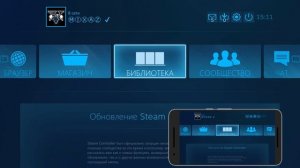 Steam Link | Управляем компьютером с телефона
